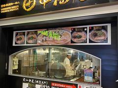 -田中商店(ダイバーシティ東京プラザ店)