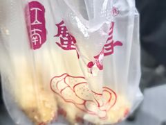 -江南蟹壳皇(新民桥店)