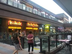 门面-禅泉冰粉(24城店)