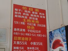 -开远兄妹烧烤土鸡米线(福德路店)