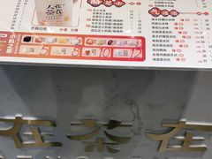 -人在茶在(华南店)