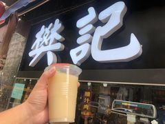 黄桂稠酒-樊记腊汁肉(竹笆市总店)