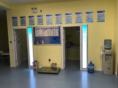 -瑞鹏宠物医院·爱宠堂·骨外专科(西荷分院)