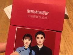 -海马体照相馆(宁波天一广场店)