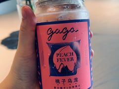 -gaga(深圳福田星河COCO Park店)