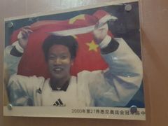 -陈中跆拳道(中关村馆)