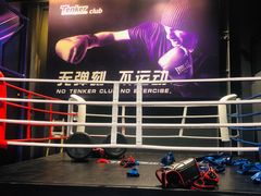 -Tenker Club弹刻极限主题公园 · 蹦床 · 团建 · 生日派对(大关店)