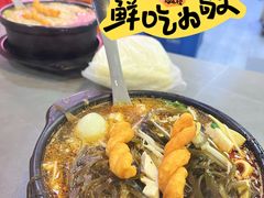 -巧酱府重庆砂锅大全