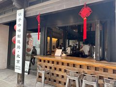 -Metal hands·铁手咖啡