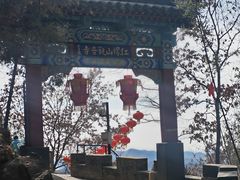 -红螺寺