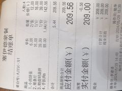 -塞伊德·蒙餐(锡林浩特店)