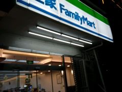 -全家便利店(兴贤路二店)