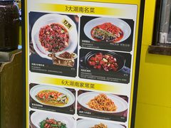 -炊烟小炒黄牛肉(中心印象城店)