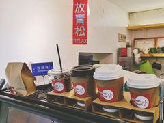 -Joymean coffee.见面咖啡