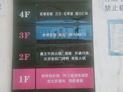 -老版火锅(半坡店)