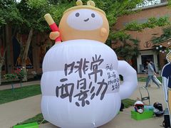 -西安电影制片厂