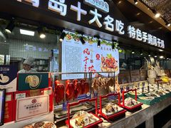 -崂山印象·青岛·海鲜渔家菜