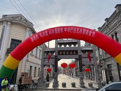 -中华巴洛克风情街