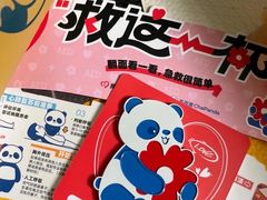 -茶百道(京溪店)