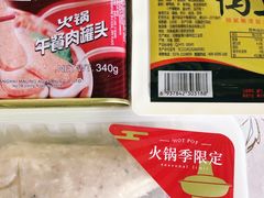 -盒马鲜生(首义店)