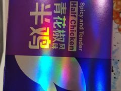 -麦当劳(金平路站店)