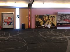 -橙天嘉禾影城(沈阳亿丰店)