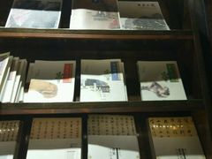 -见山书院