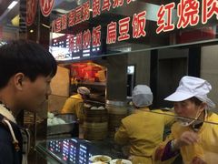 -四宜糕团店(南大街店)