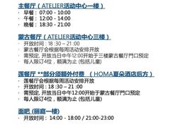 -Club Med地中海俱乐部·桂林度假村