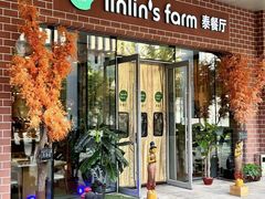 -Linlin泰餐厅(华夏幸福店)