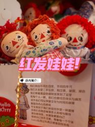 -LuLu玩具公社