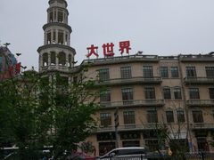 -杏花樓(大世界店)