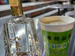 -清真老马家国华牛奶鸡蛋醪糟(正宁路店)