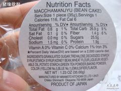 DSC04304-源吉兆庵(久光店)