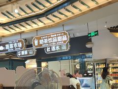 -樱煦和牛寿喜烧(如皋吾悦广场店)