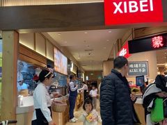 -西贝(枫蓝国际购物中心店)