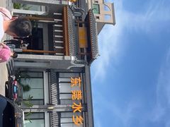 -香顺·客家菜(常平店)