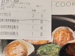 -啫神·广州地标美食(北京路店)