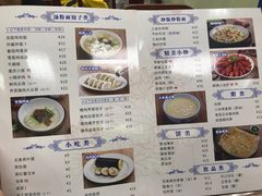 -日月永和中国餐饮名店(凤凰店)