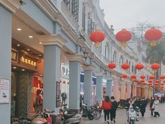 -民信老铺(华盖路店)