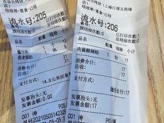 -吉品合酥脆烤饼(太平洋森活天地店)
