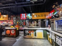 -黄三怪(无影山北路店)