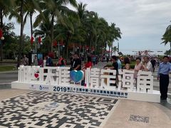 -亚龙湾国际玫瑰谷