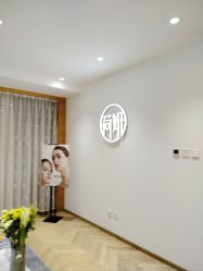 -HEYAN荷妍专业脱毛连锁机构