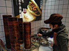 -其乐锅魁(春熙路店)