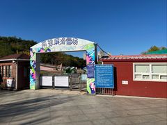 -南翠屏公园
