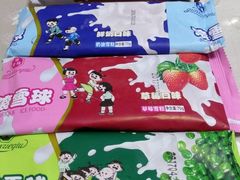 -滚雪球小奶糕
