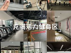 -艾型动健身游泳(环宇城店)