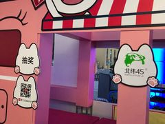 -鹏欣水游城