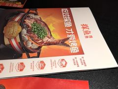 -探鱼·鲜青椒爽麻烤鱼(领展购物广场店)